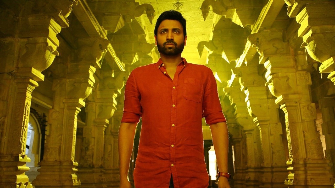 Subramanyapuram
