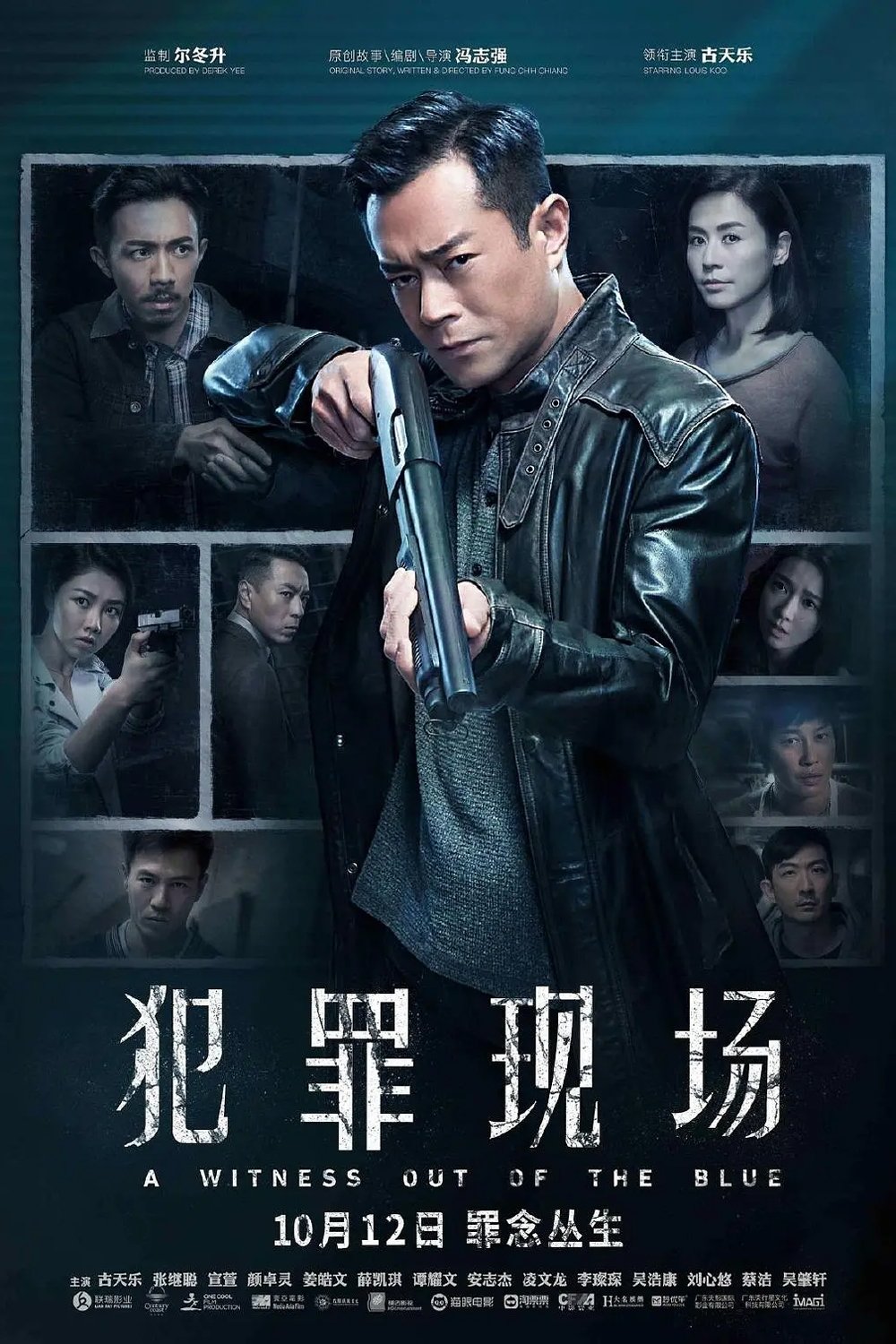 A Witness Out of the Blue poster