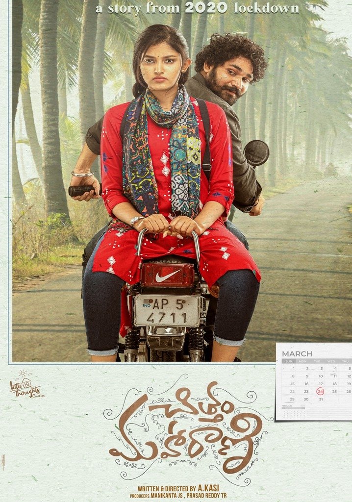 Chittam Maharani poster