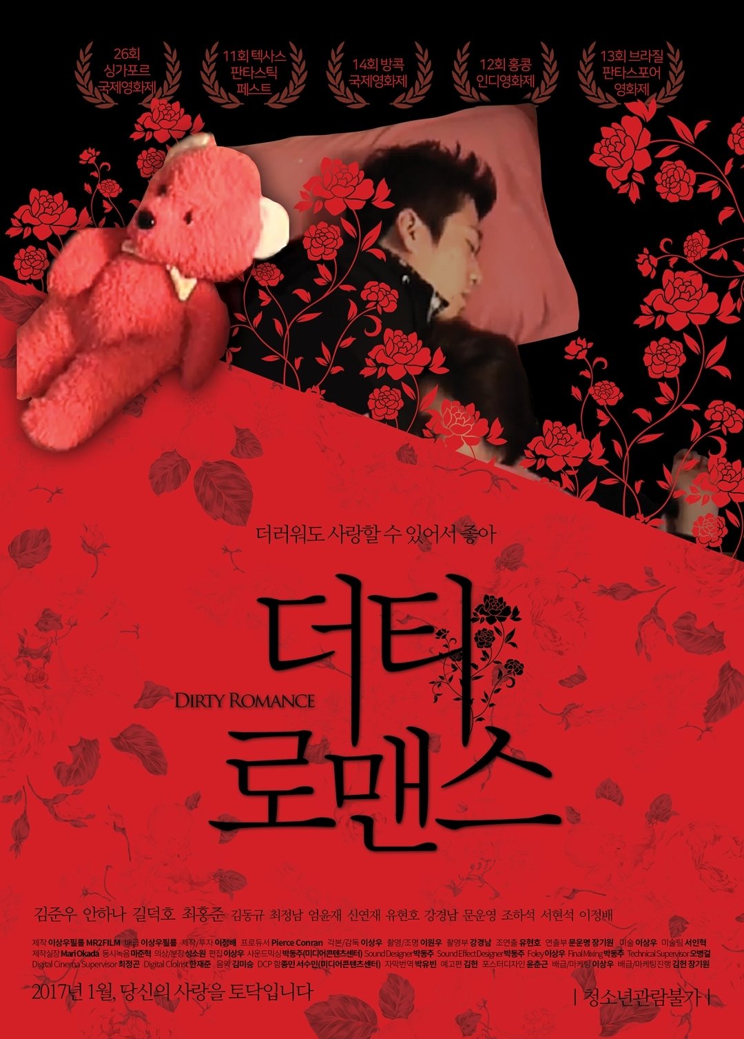 Dirty Romance poster