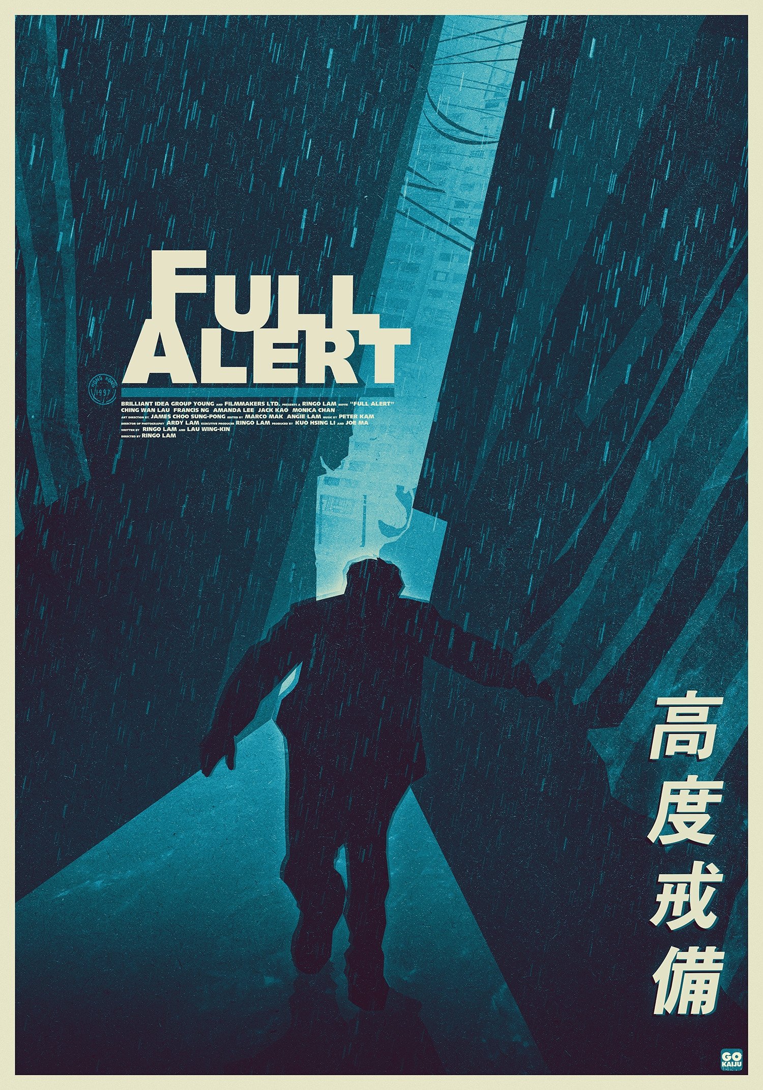 Full Alert poster
