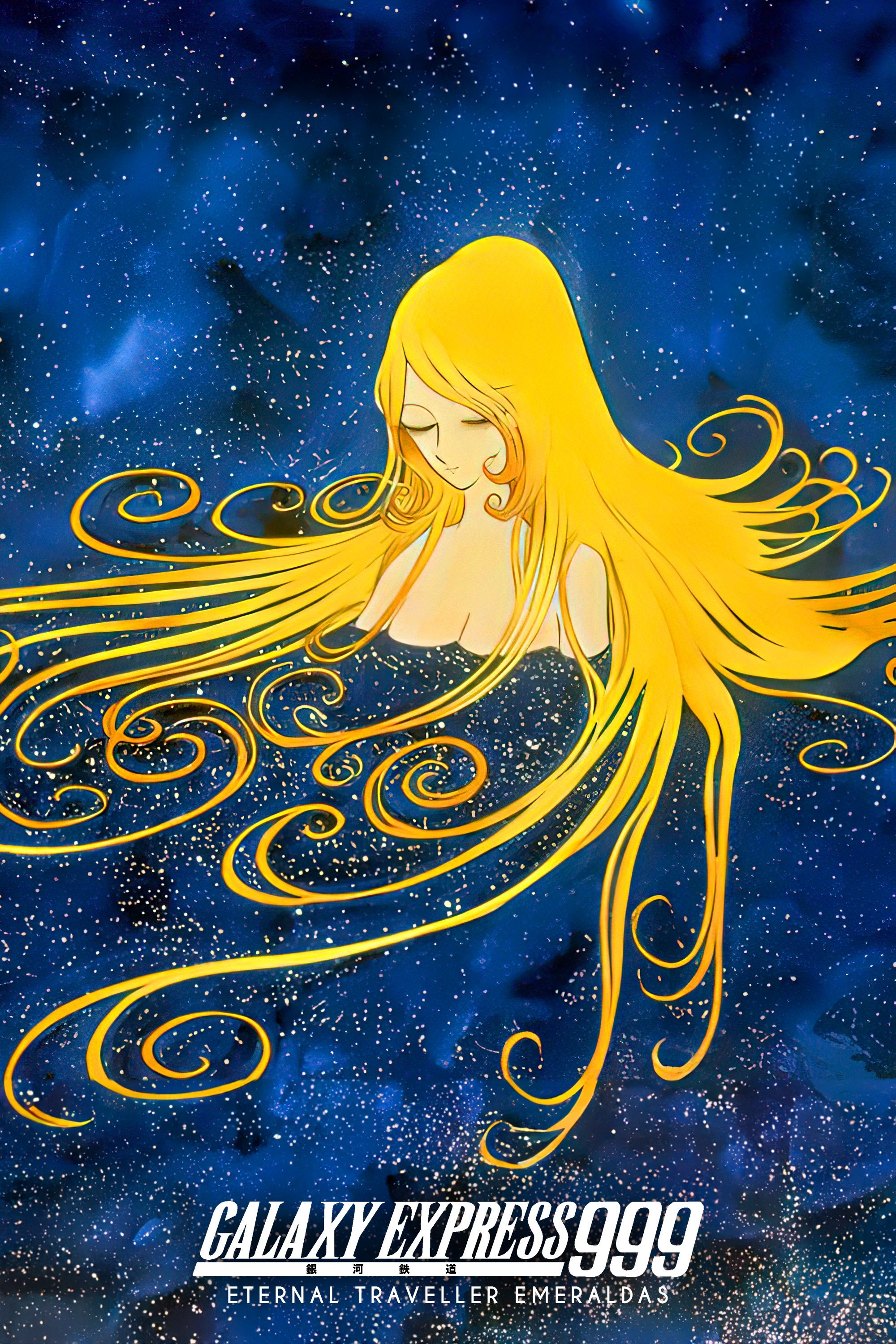 Galaxy Express 999: Eternal Traveler Emeraldas poster