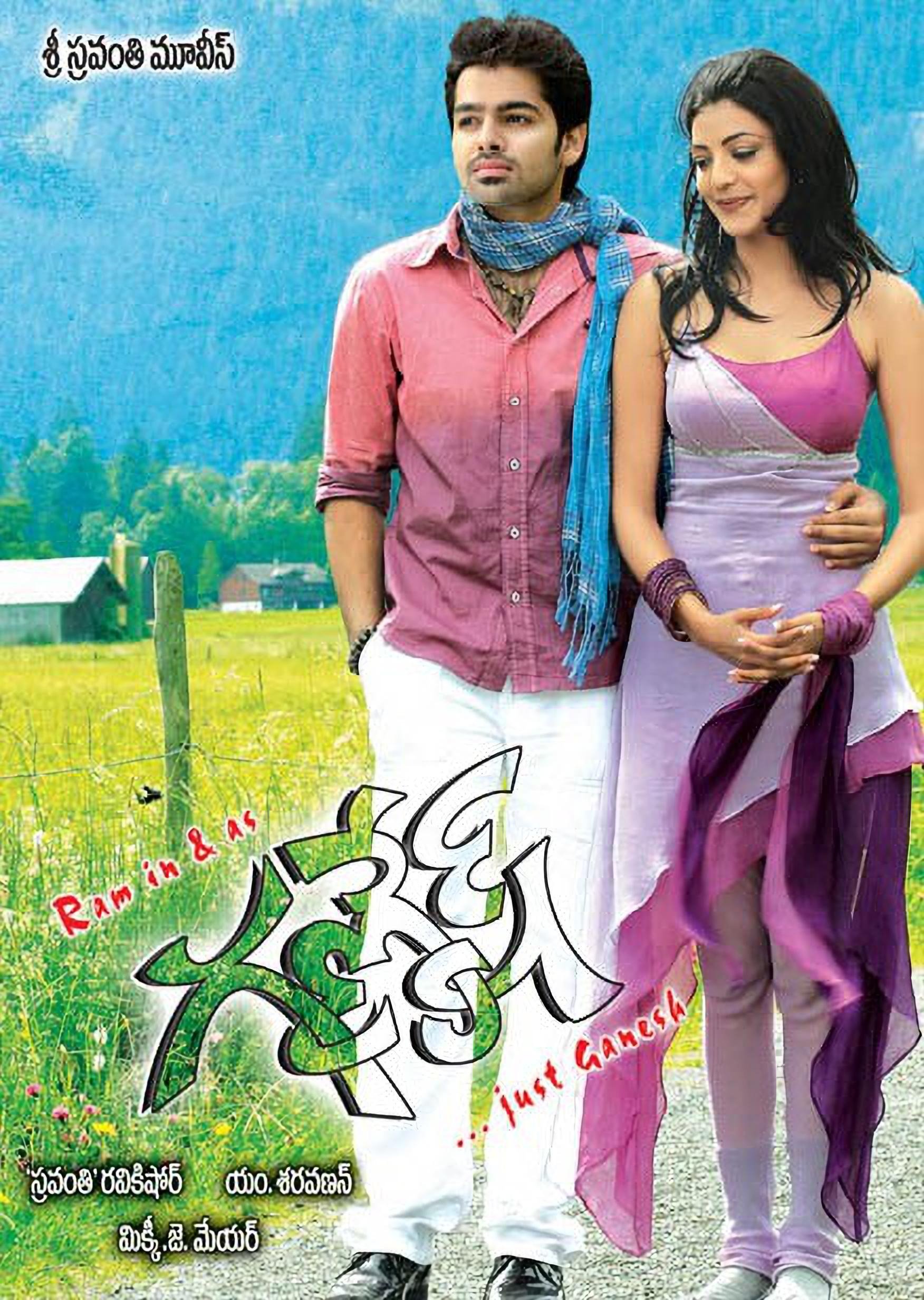 Ganesh poster