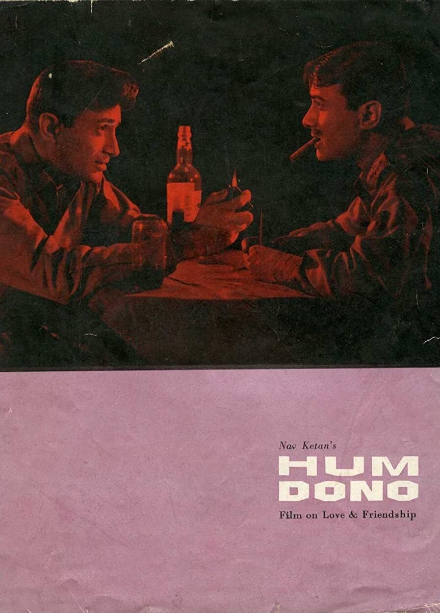 Hum Dono poster