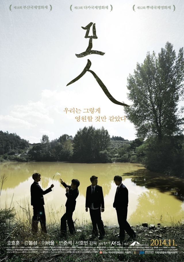 Mot poster