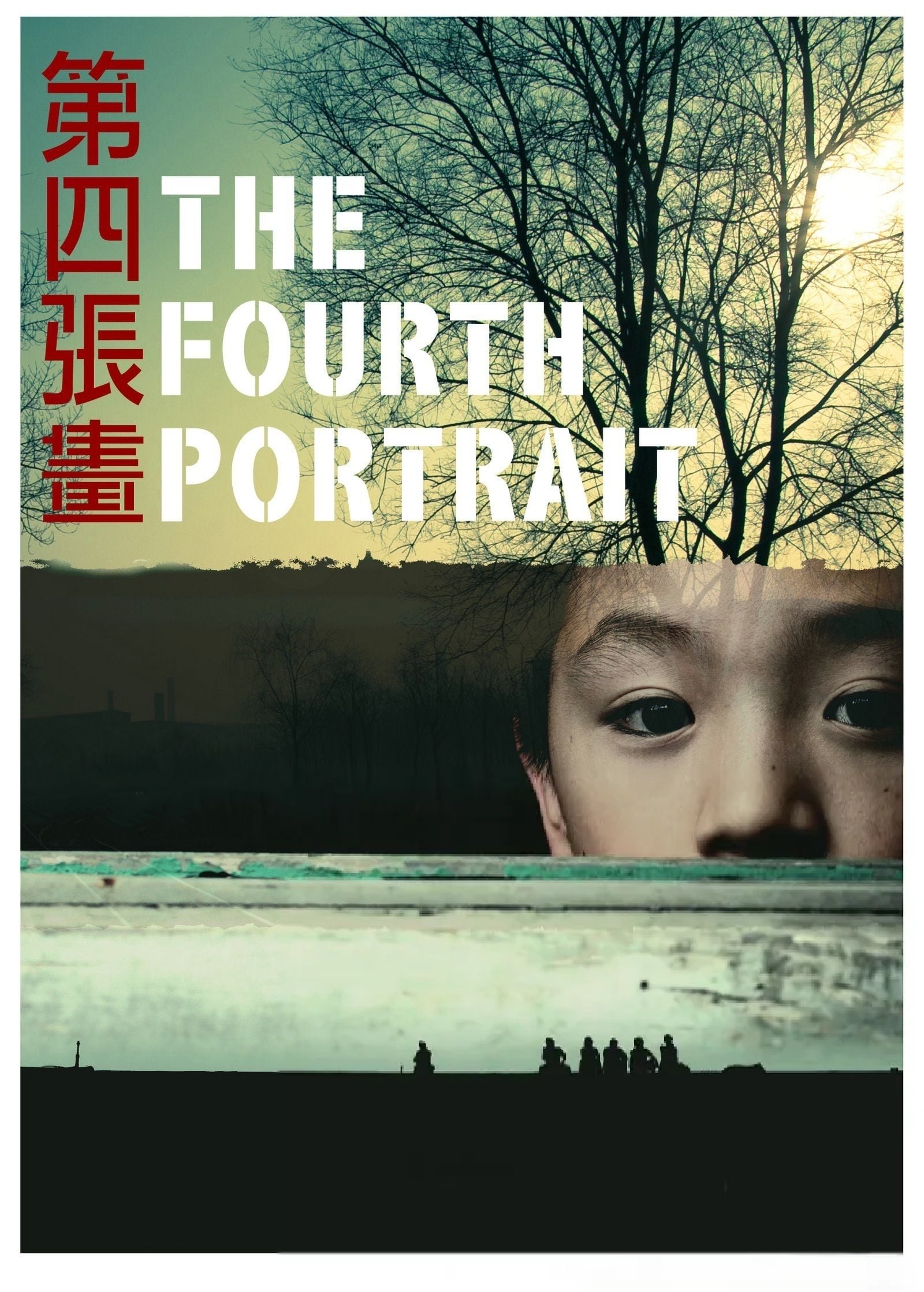 The Fourth Portrait poster