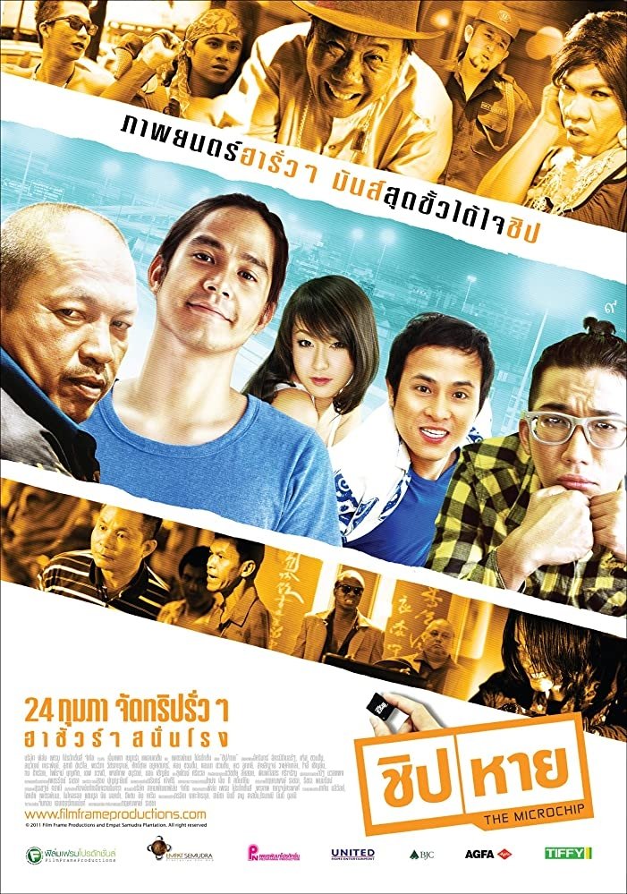 The Microchip poster